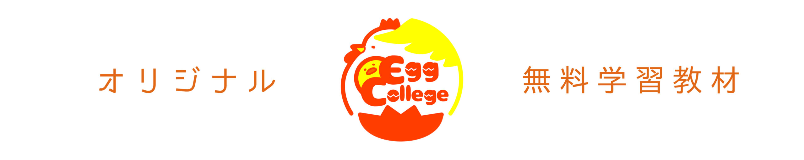 Egg college