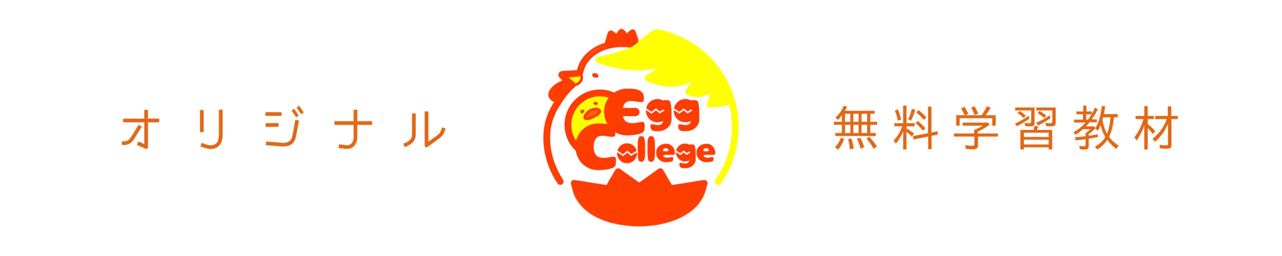 Egg college